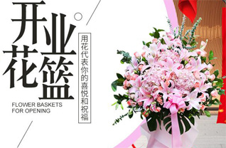 福建龙岩永定区湖坑镇花篮配送